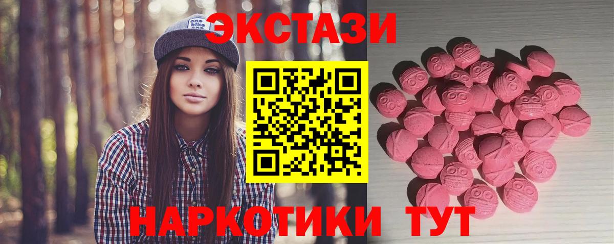 Экстази Дубай Домодедово