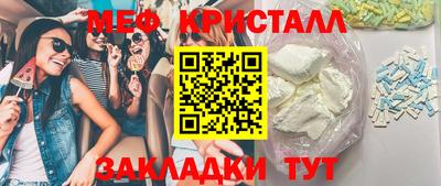 гашик Кулебаки
