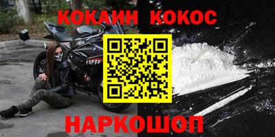 метадон Кунгур