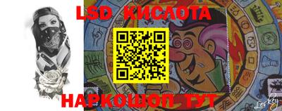 гашик Кулебаки