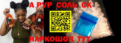 кристаллы Кумертау