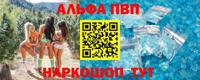 кристаллы Кумертау
