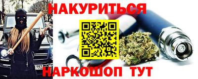 гашик Кулебаки