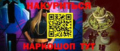 гашик Кулебаки