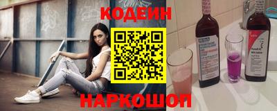 кристаллы Кумертау