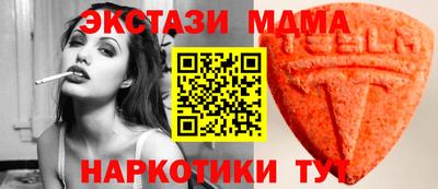 кристаллы Кумертау