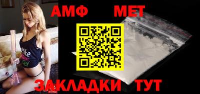 гашик Кулебаки