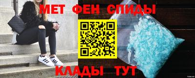 метадон Кунгур