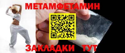 гашик Кулебаки