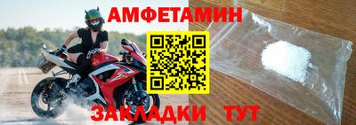 кристаллы Кумертау