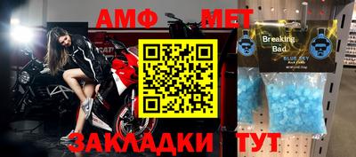 метадон Кунгур
