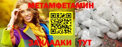 кристаллы Кумертау