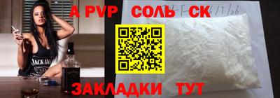 метадон Кунгур