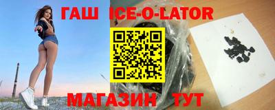 кристаллы Кумертау