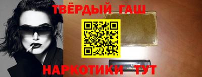 гашик Кулебаки
