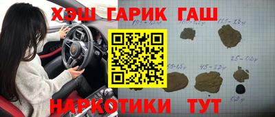 кристаллы Кумертау