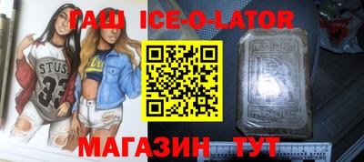 гашик Кулебаки