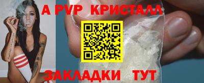 кристаллы Кумертау