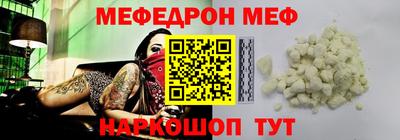 кристаллы Кумертау
