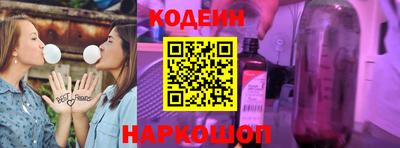 кристаллы Кумертау