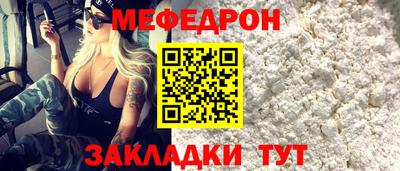 метадон Кунгур