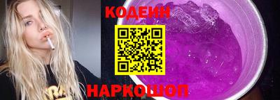 кристаллы Кумертау