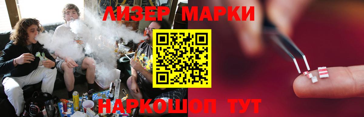 ЛСД экстази кислота  мега зеркало  Домодедово  Вход с VPN  ЛСД экстази кислота 