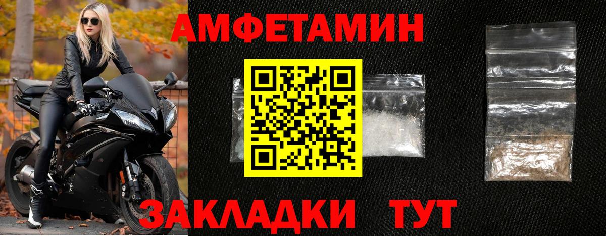 МЕТАМФЕТАМИН винт Домодедово
