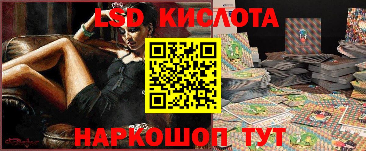 Марки NBOMe 1,8мг  Вход с VPN  Марки NBOMe  Домодедово 