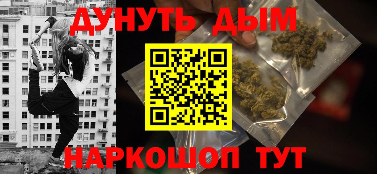 Бошки Шишки MAZAR  Вход с VPN  Домодедово  Марихуана план  МАРИХУАНА гибрид 